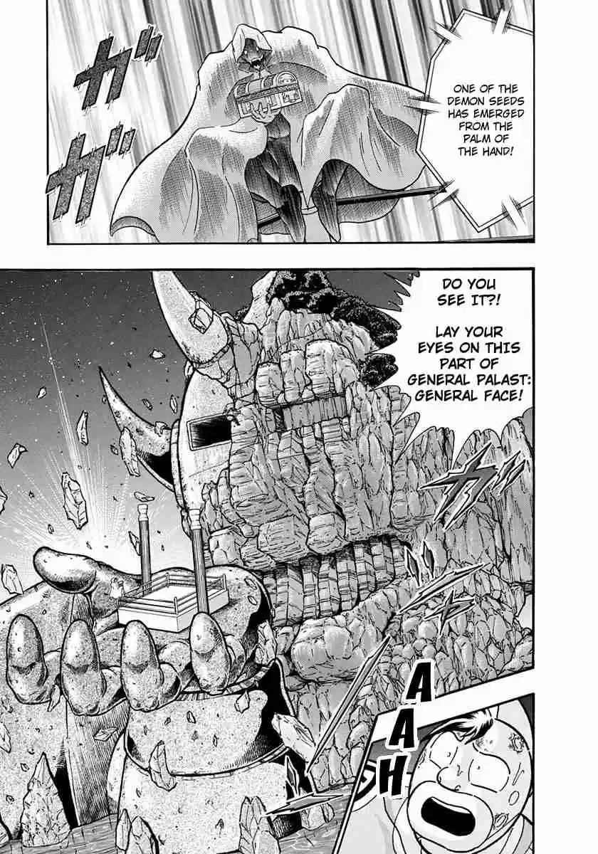 Kinnikuman II Sei Vol. 23 Ch. 227 Save Meat