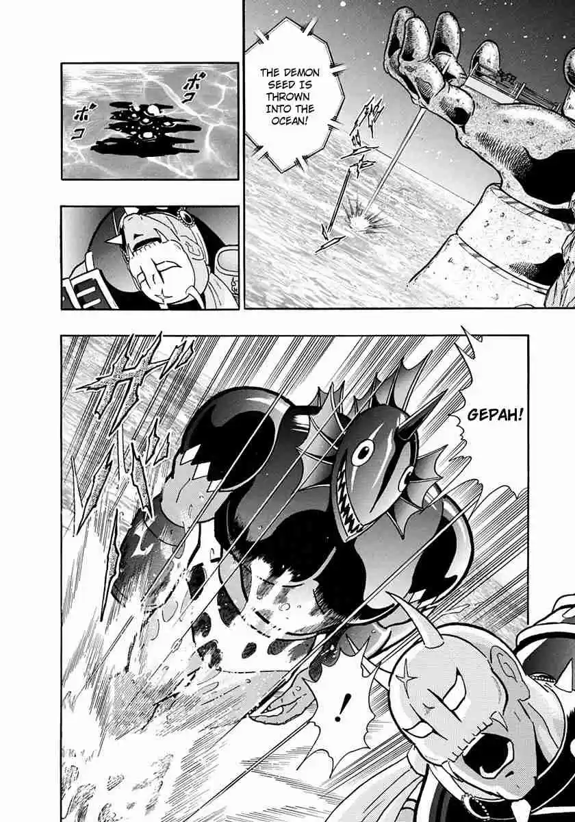 Kinnikuman II Sei Vol. 23 Ch. 227 Save Meat