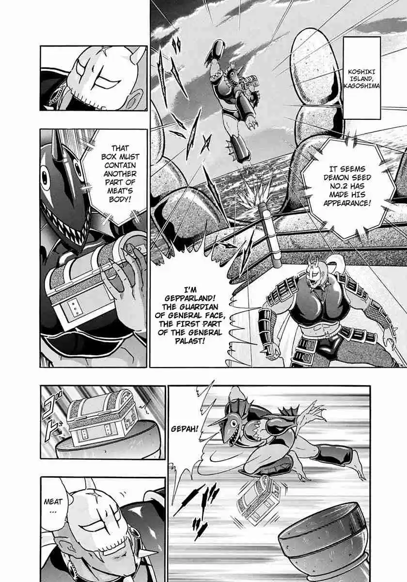 Kinnikuman II Sei Vol. 23 Ch. 228 Demon vs. Devil