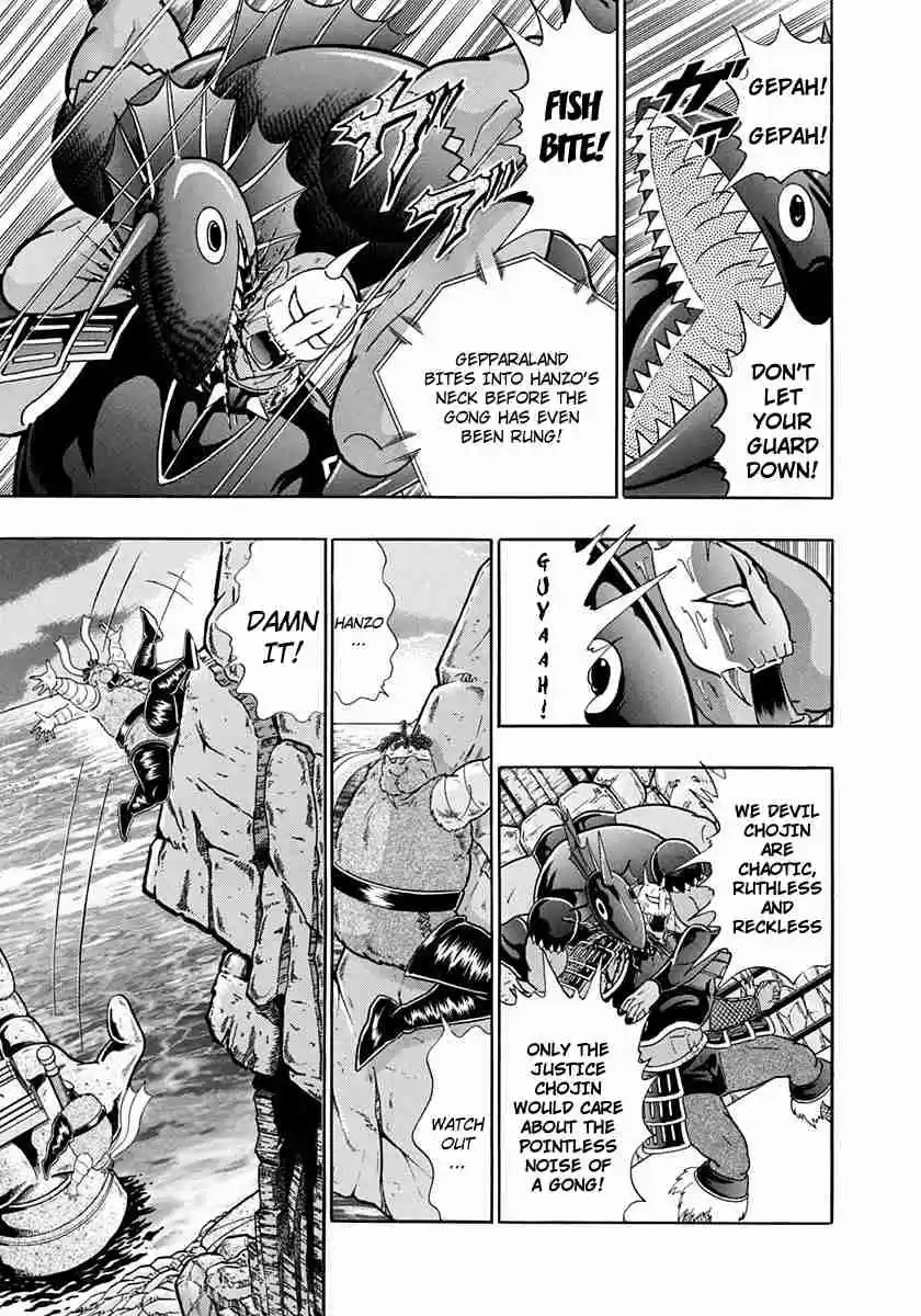 Kinnikuman II Sei Vol. 23 Ch. 228 Demon vs. Devil