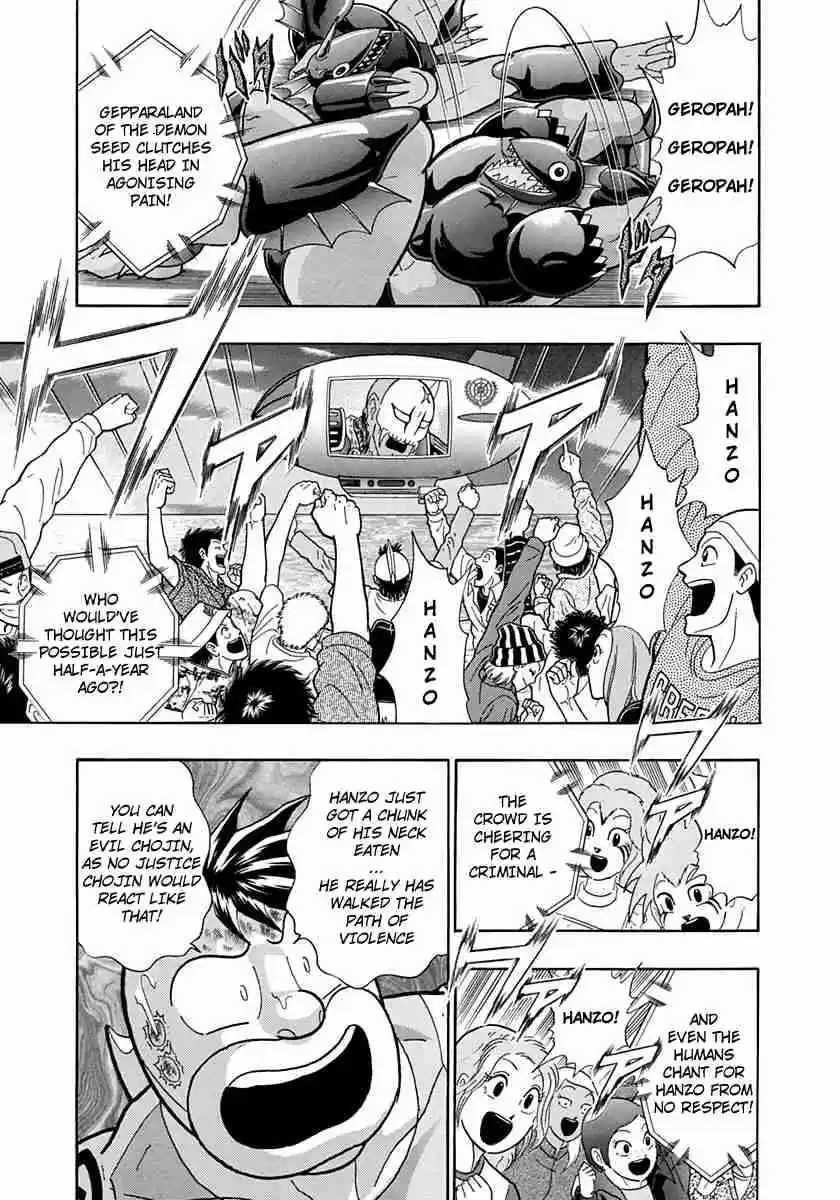 Kinnikuman II Sei Vol. 23 Ch. 228 Demon vs. Devil