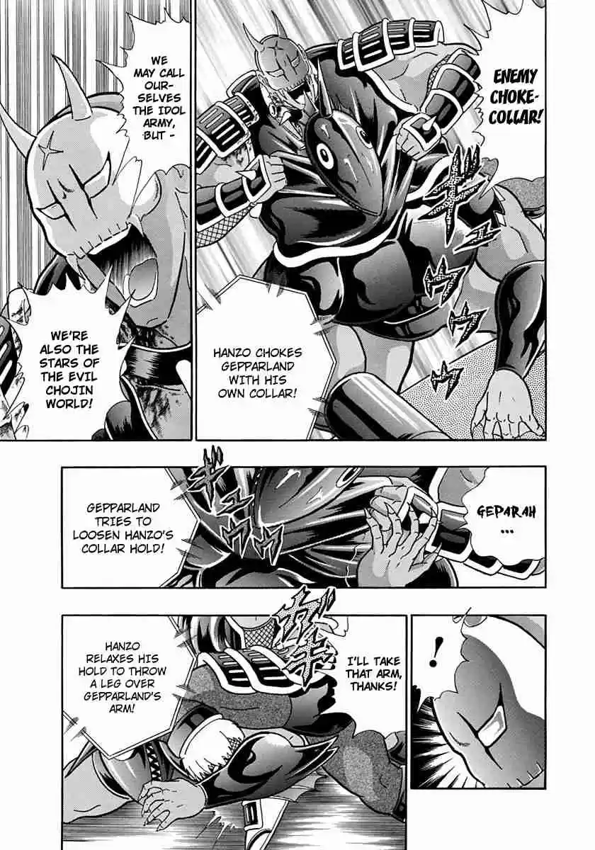 Kinnikuman II Sei Vol. 23 Ch. 228 Demon vs. Devil