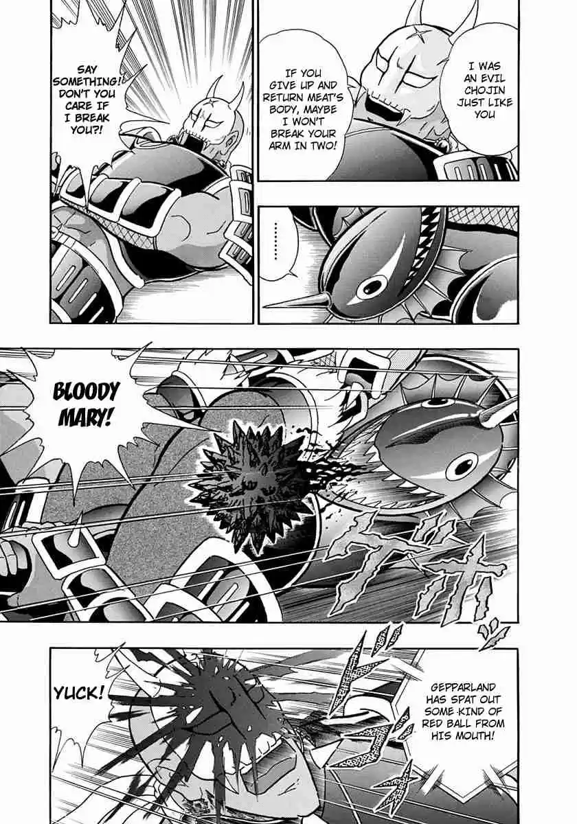 Kinnikuman II Sei Vol. 23 Ch. 228 Demon vs. Devil