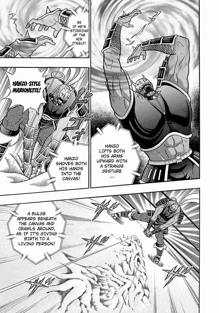 Kinnikuman II Sei Vol. 23 Ch. 228 Demon vs. Devil