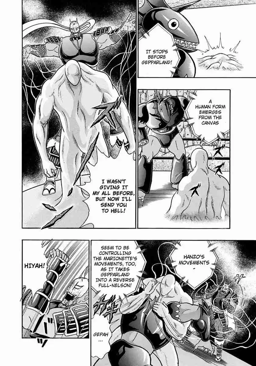 Kinnikuman II Sei Vol. 23 Ch. 228 Demon vs. Devil