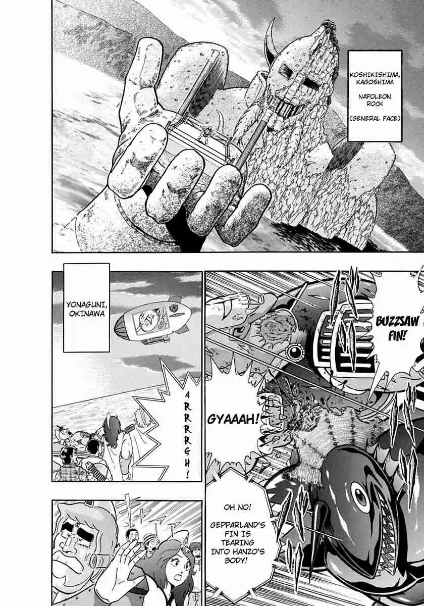 Kinnikuman II Sei Vol. 23 Ch. 229 A Spectacular Sea Battle to Control the Waters…?!