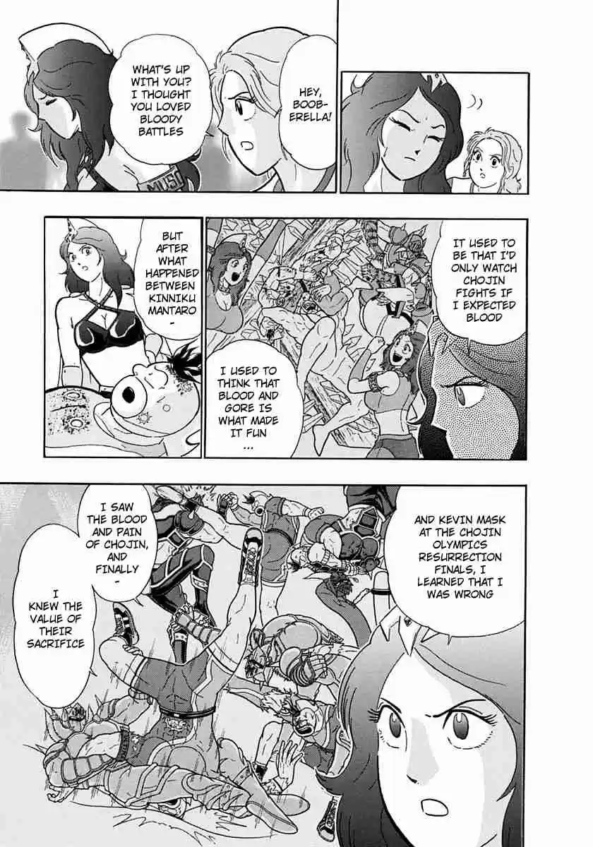 Kinnikuman II Sei Vol. 23 Ch. 229 A Spectacular Sea Battle to Control the Waters…?!