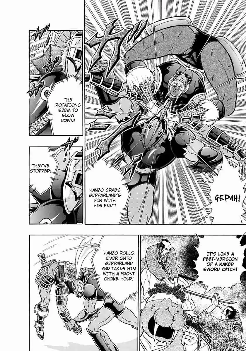 Kinnikuman II Sei Vol. 23 Ch. 229 A Spectacular Sea Battle to Control the Waters…?!