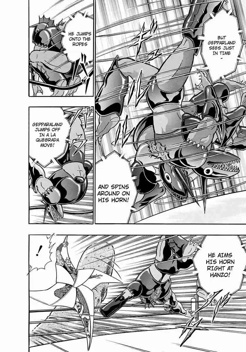 Kinnikuman II Sei Vol. 23 Ch. 229 A Spectacular Sea Battle to Control the Waters…?!