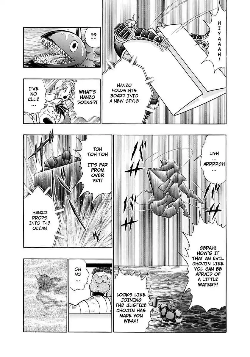 Kinnikuman II Sei Vol. 23 Ch. 229 A Spectacular Sea Battle to Control the Waters…?!