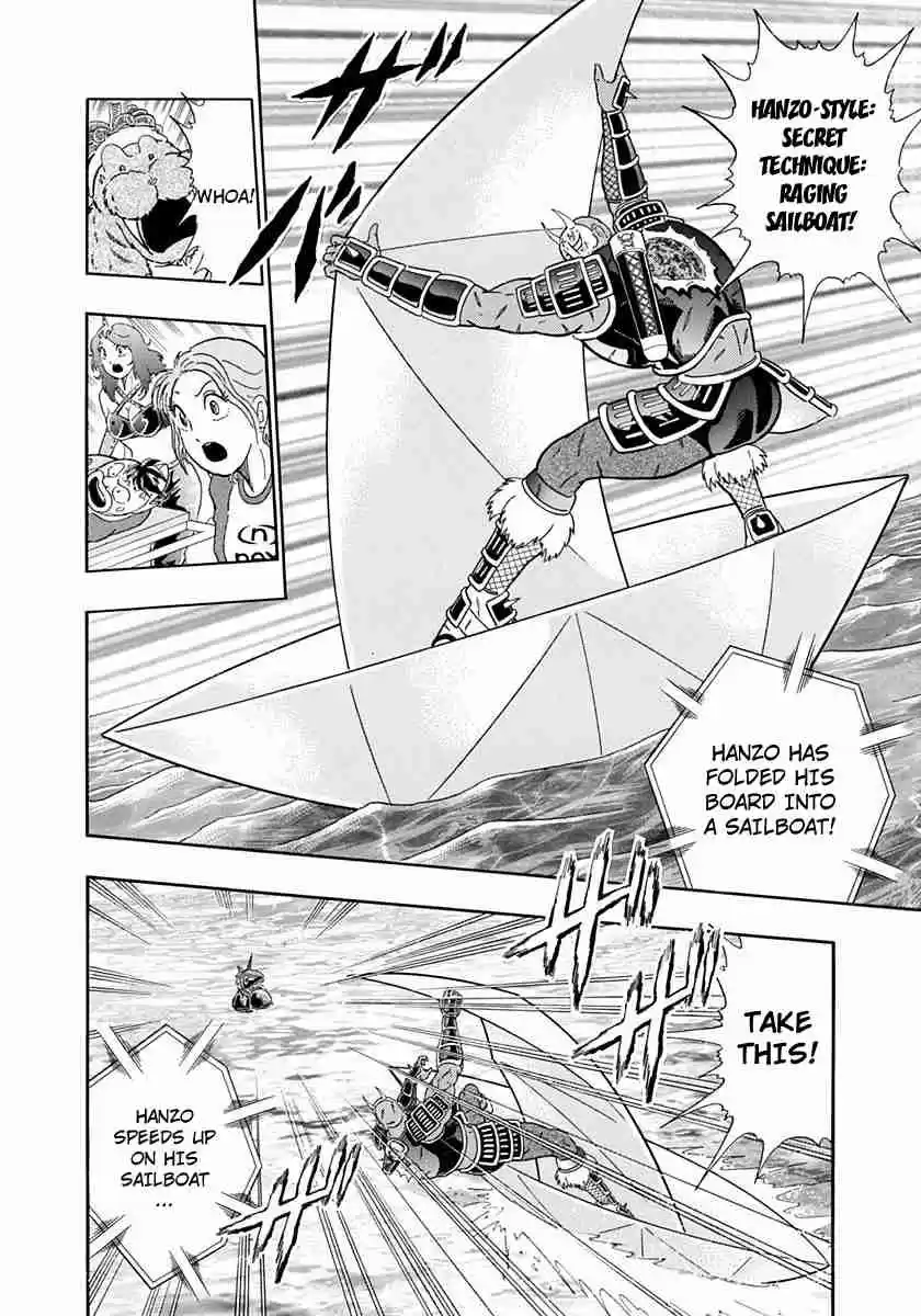 Kinnikuman II Sei Vol. 23 Ch. 229 A Spectacular Sea Battle to Control the Waters…?!