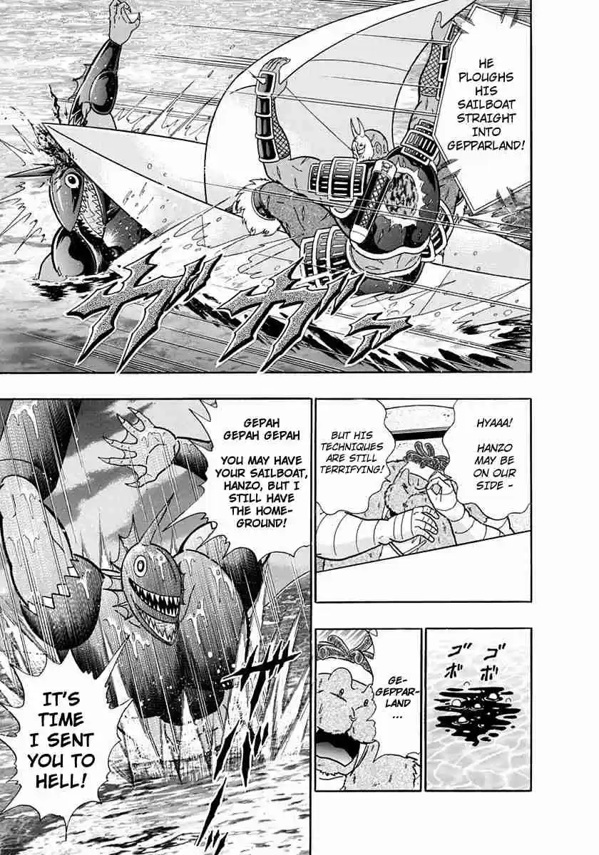 Kinnikuman II Sei Vol. 23 Ch. 229 A Spectacular Sea Battle to Control the Waters…?!