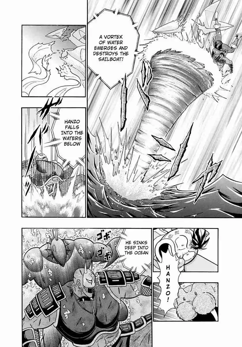 Kinnikuman II Sei Vol. 23 Ch. 229 A Spectacular Sea Battle to Control the Waters…?!
