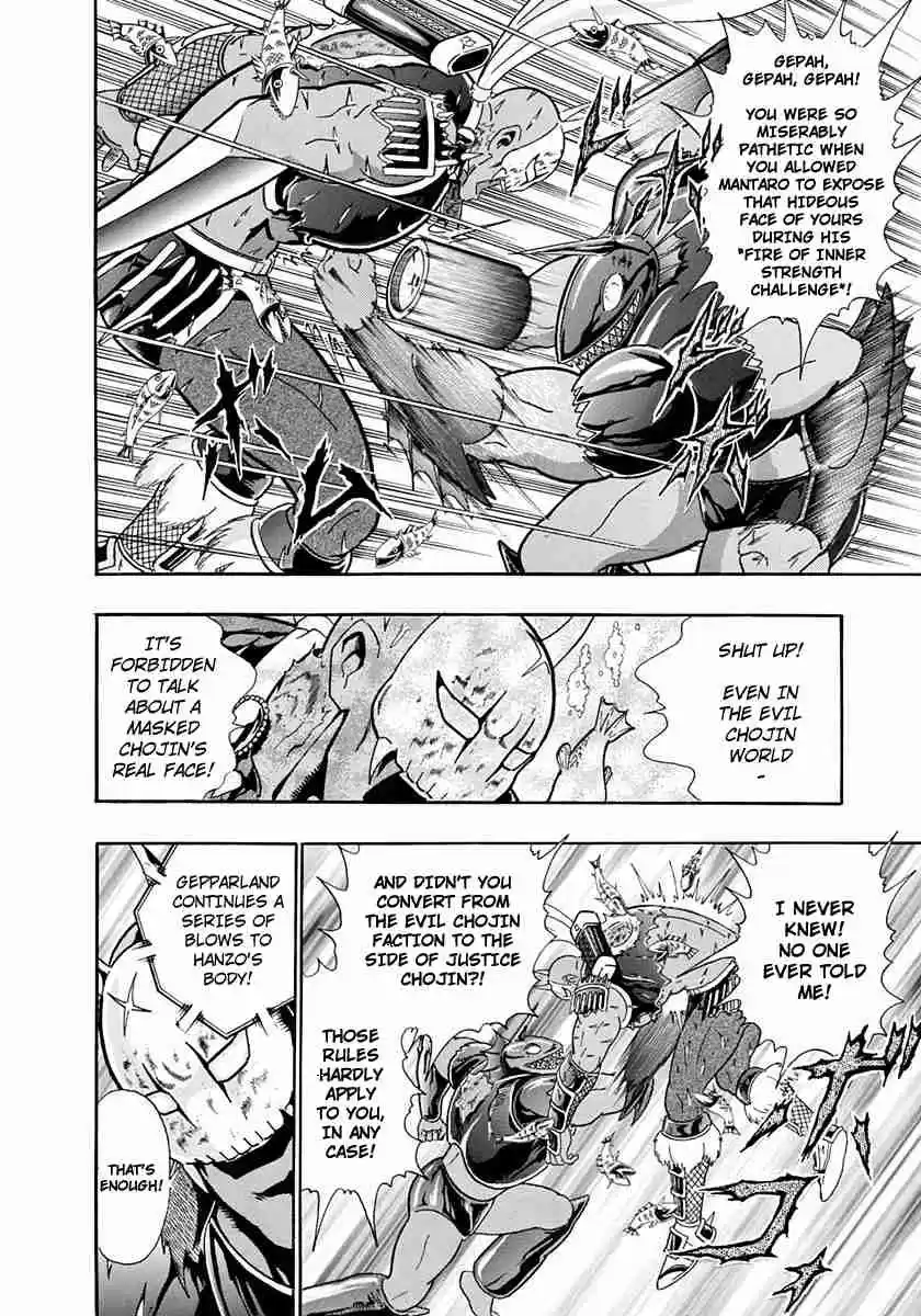 Kinnikuman II Sei Vol. 23 Ch. 230 Only the “Soul of Justice” can Save Hanzo!!