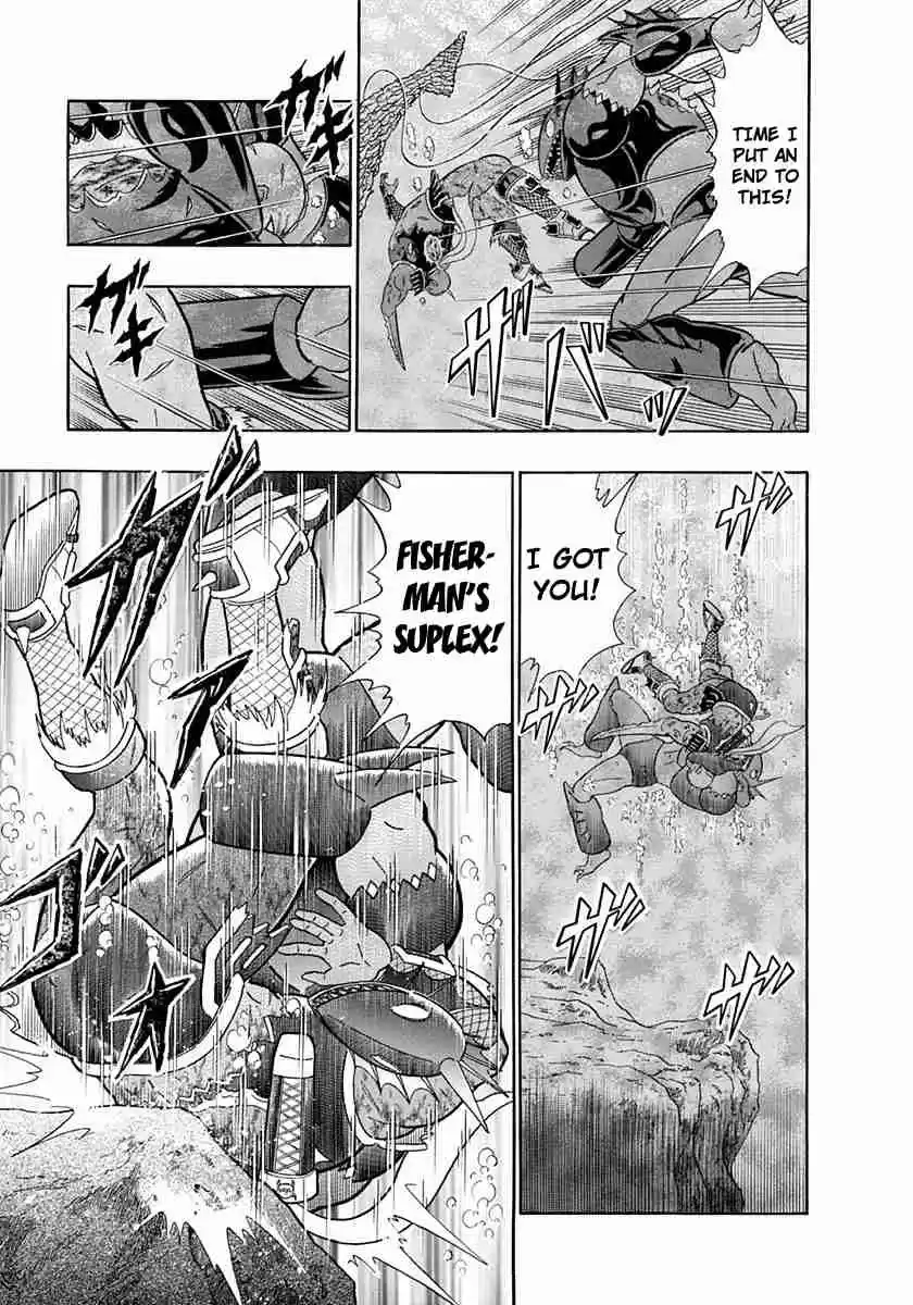 Kinnikuman II Sei Vol. 23 Ch. 230 Only the “Soul of Justice” can Save Hanzo!!