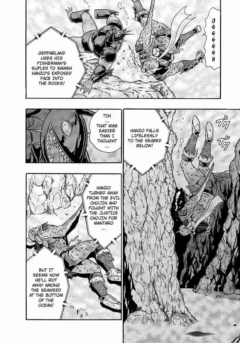 Kinnikuman II Sei Vol. 23 Ch. 230 Only the “Soul of Justice” can Save Hanzo!!