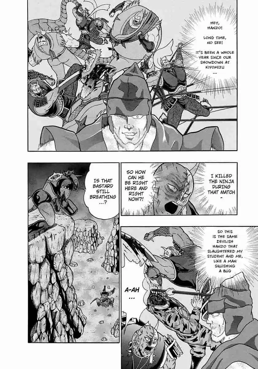 Kinnikuman II Sei Vol. 23 Ch. 231 The “Soul of Justice” Awakens in Hanzo!!