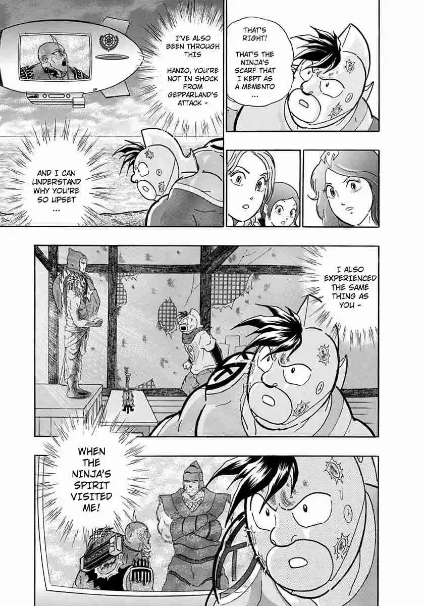 Kinnikuman II Sei Vol. 23 Ch. 231 The “Soul of Justice” Awakens in Hanzo!!