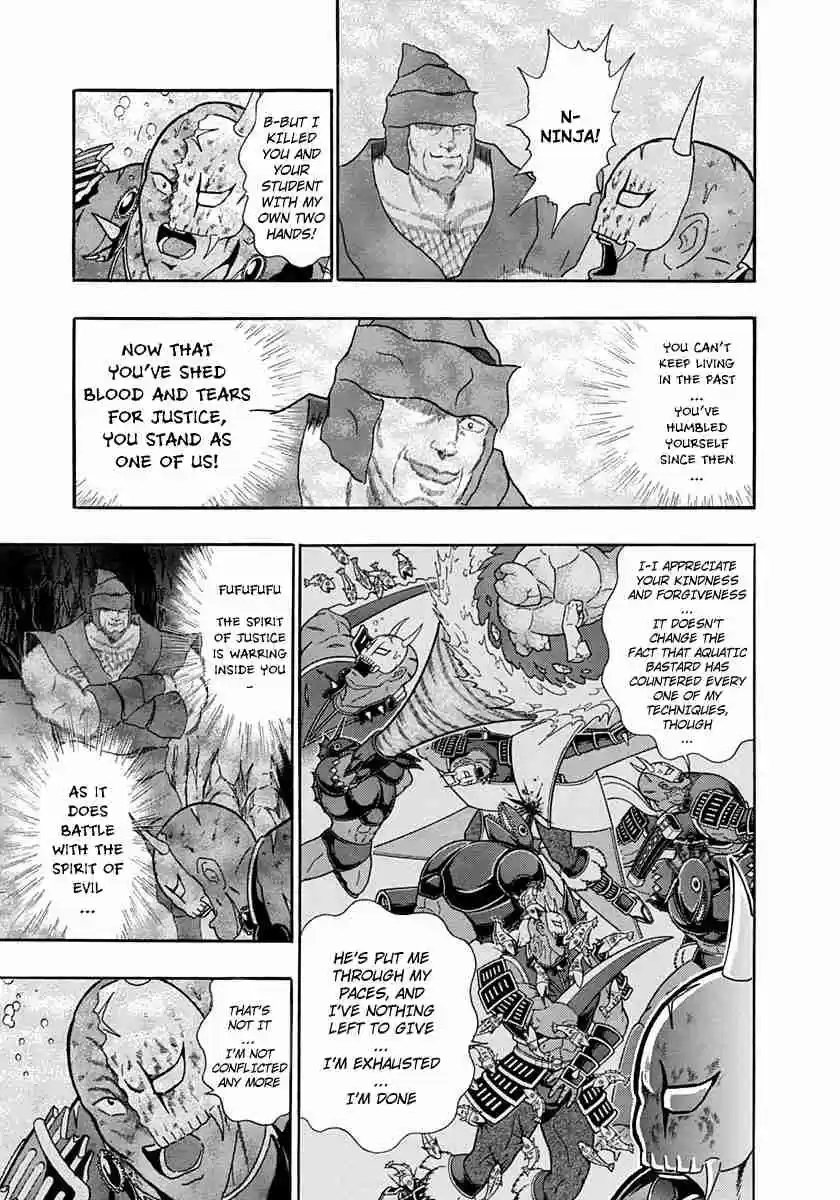 Kinnikuman II Sei Vol. 23 Ch. 231 The “Soul of Justice” Awakens in Hanzo!!