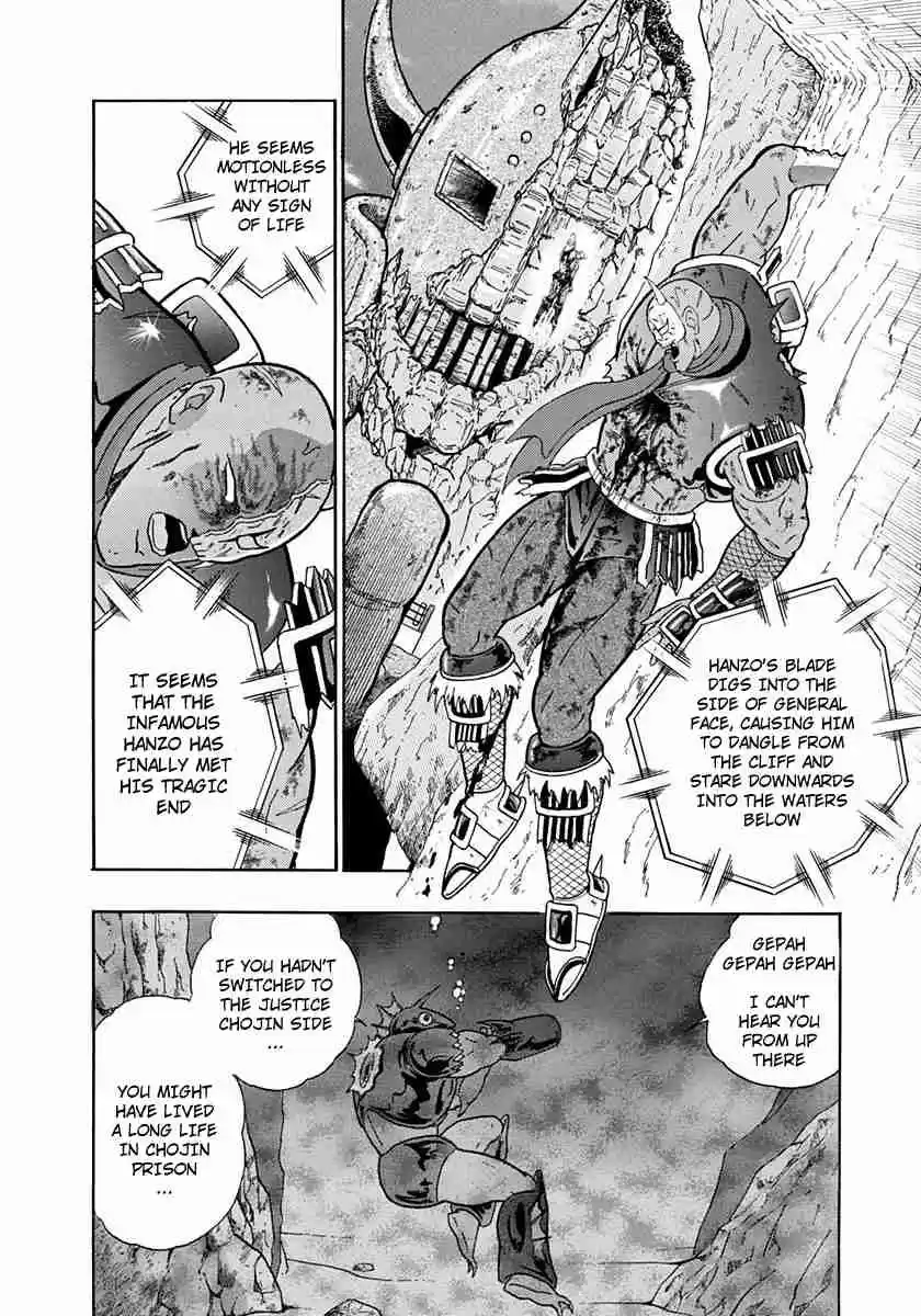 Kinnikuman II Sei Vol. 23 Ch. 231 The “Soul of Justice” Awakens in Hanzo!!