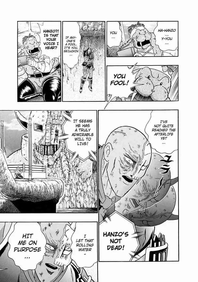 Kinnikuman II Sei Vol. 23 Ch. 231 The “Soul of Justice” Awakens in Hanzo!!