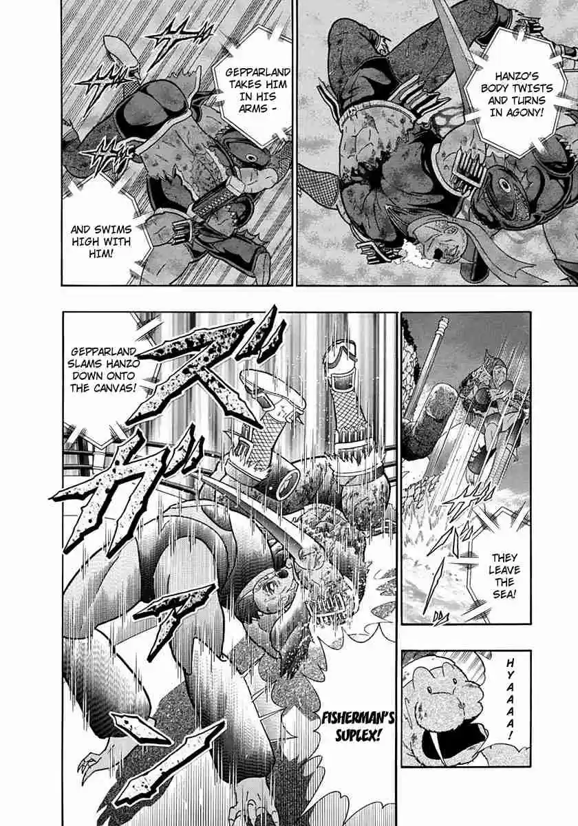 Kinnikuman II Sei Vol. 23 Ch. 232 Justice and Power Awaken!!