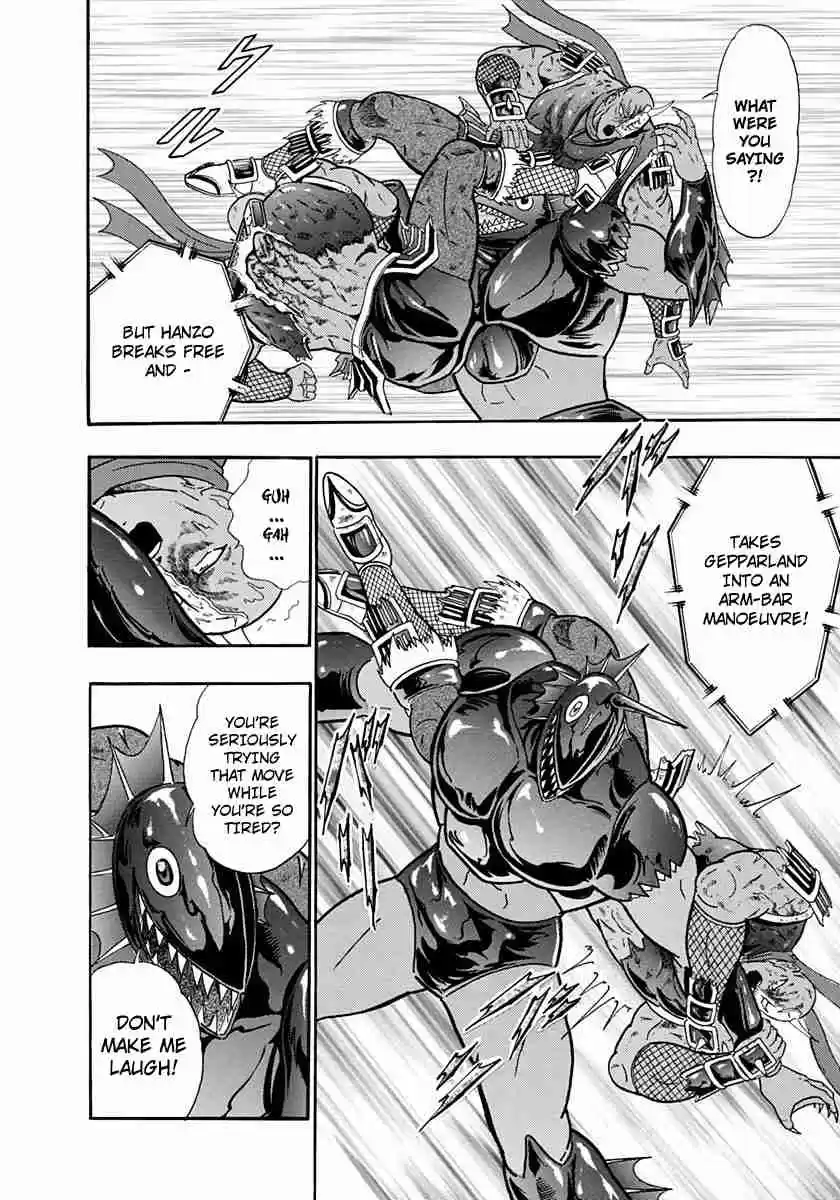 Kinnikuman II Sei Vol. 23 Ch. 232 Justice and Power Awaken!!