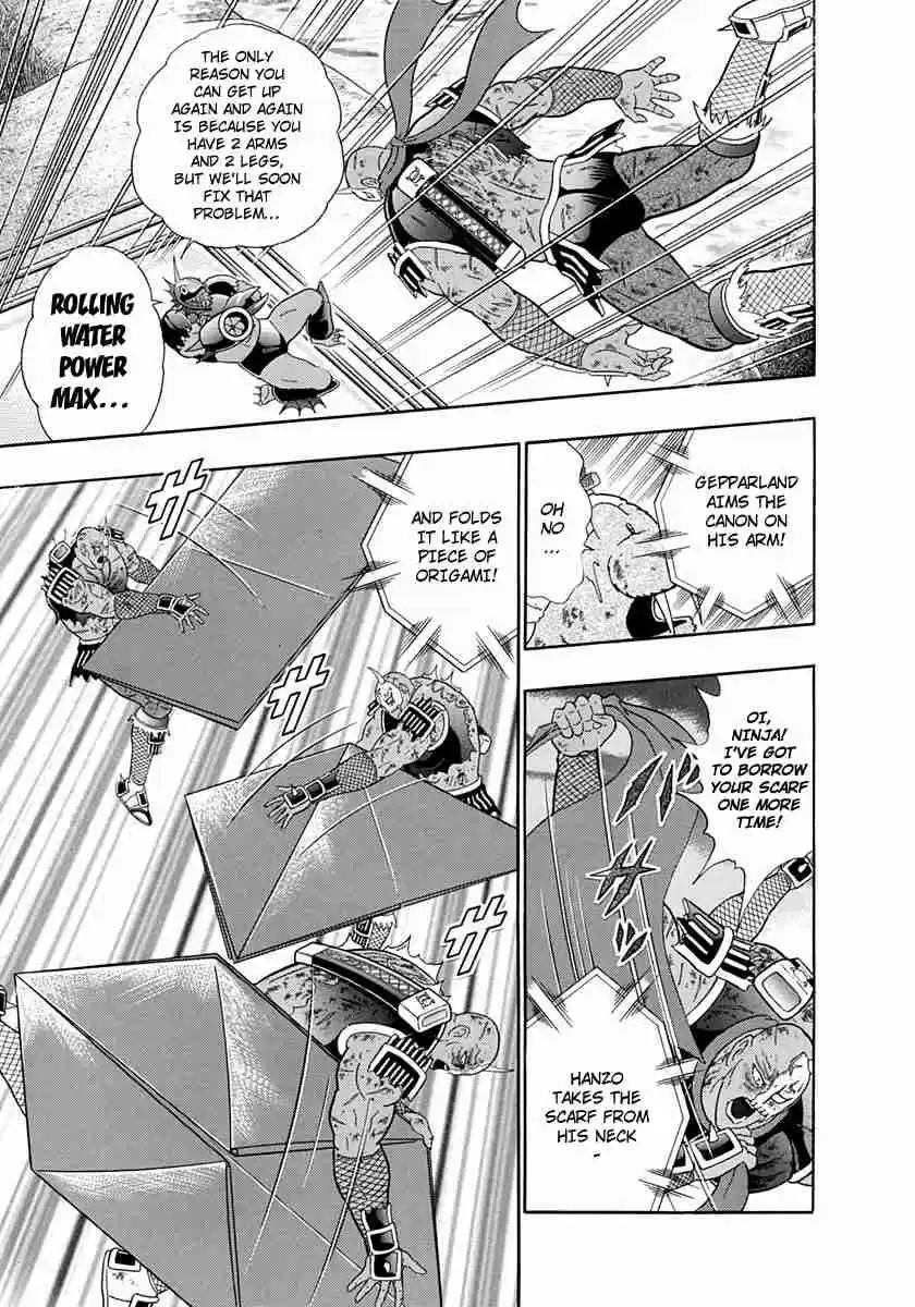 Kinnikuman II Sei Vol. 23 Ch. 232 Justice and Power Awaken!!