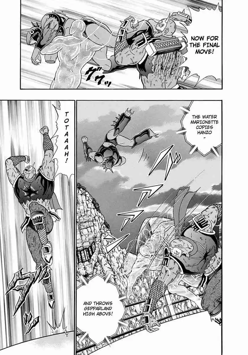 Kinnikuman II Sei Vol. 23 Ch. 232 Justice and Power Awaken!!