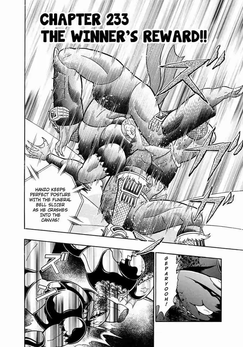 Kinnikuman II Sei Vol. 23 Ch. 233 The Winner's Reward!!