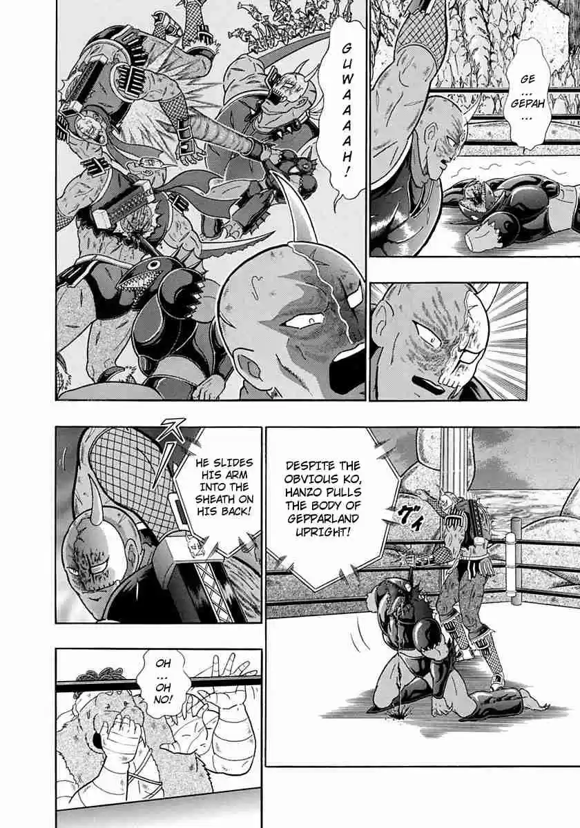 Kinnikuman II Sei Vol. 23 Ch. 233 The Winner's Reward!!