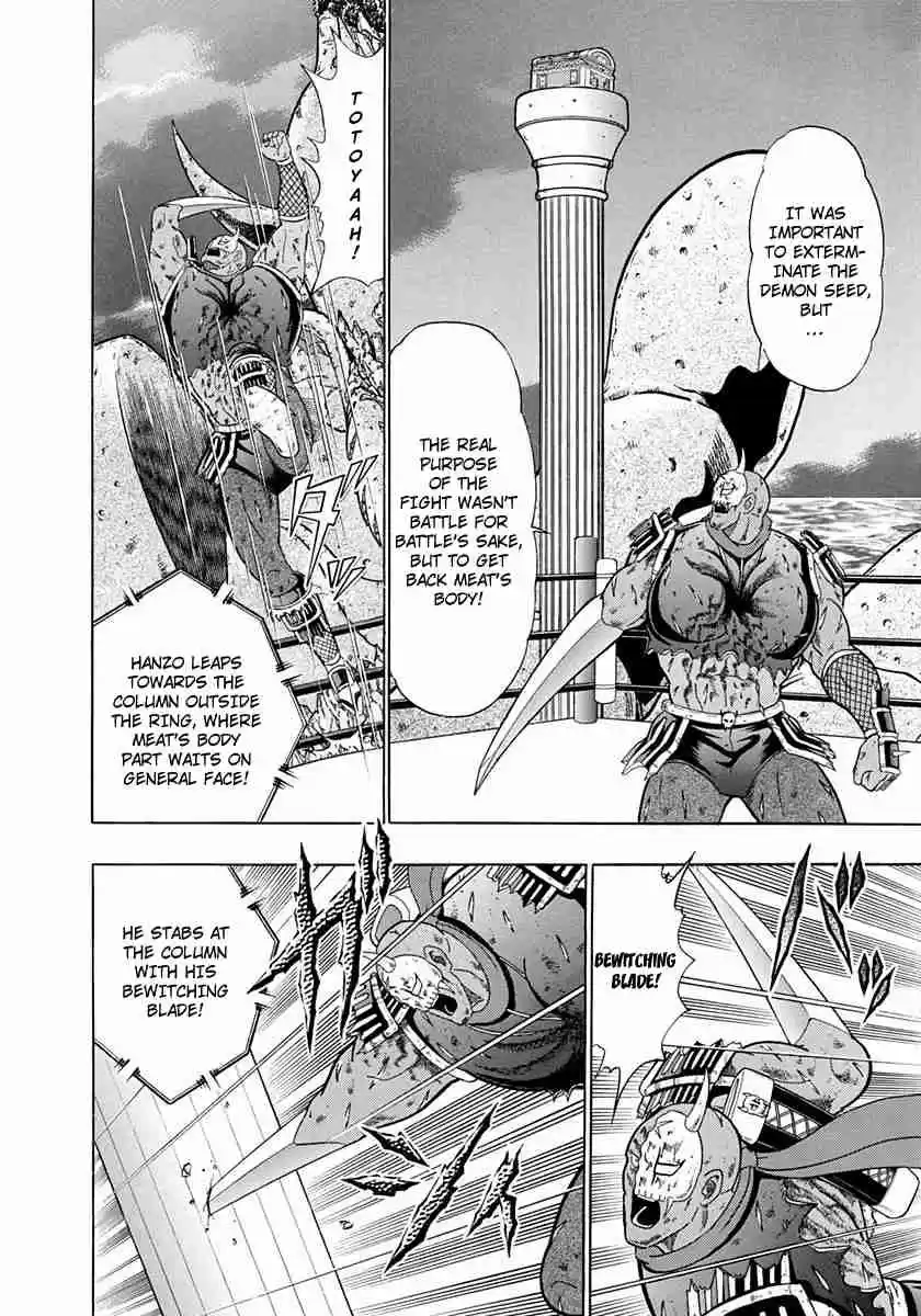 Kinnikuman II Sei Vol. 23 Ch. 233 The Winner's Reward!!