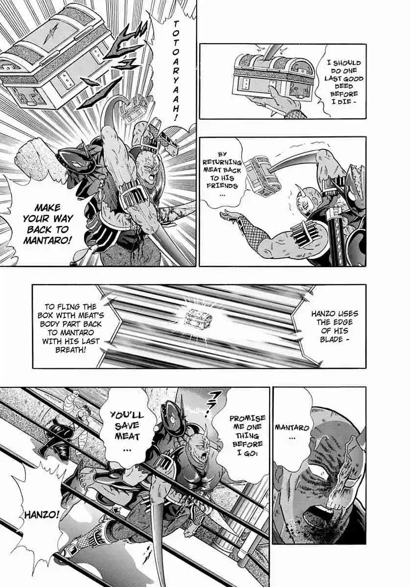 Kinnikuman II Sei Vol. 23 Ch. 233 The Winner's Reward!!