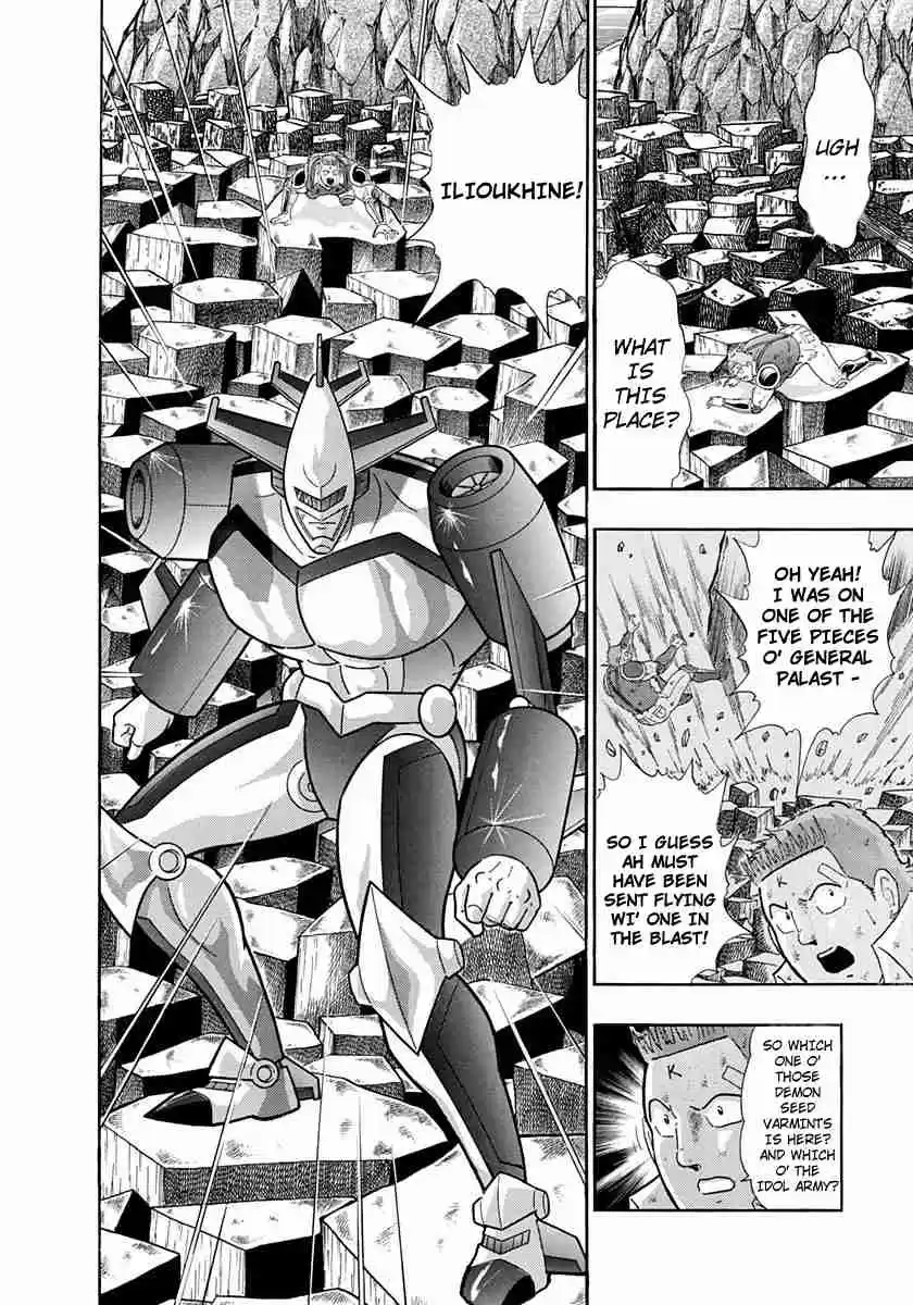 Kinnikuman II Sei Vol. 23 Ch. 233 The Winner's Reward!!