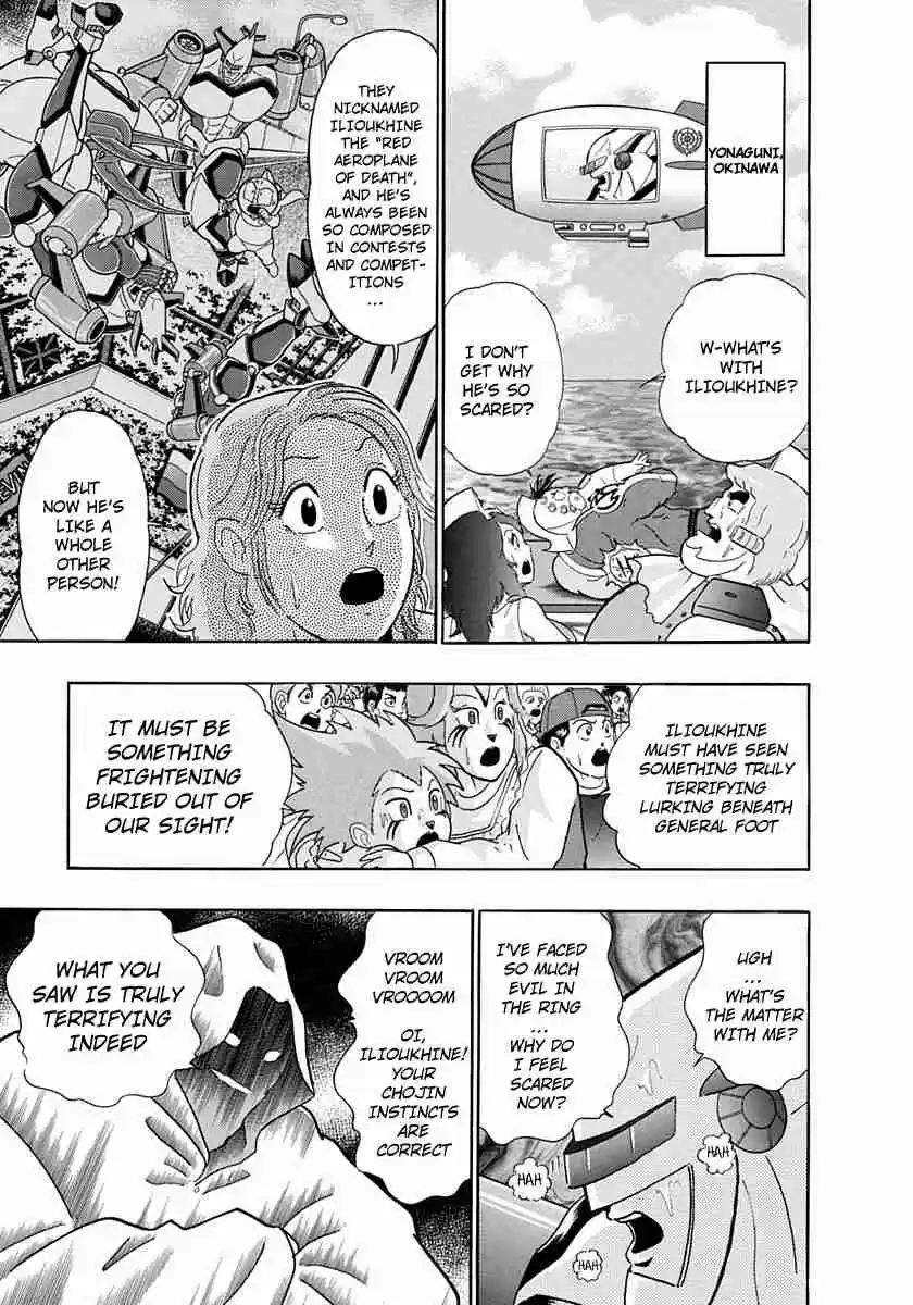 Kinnikuman II Sei Vol. 23 Ch. 234 An Invitation to a Temple of Hell!?