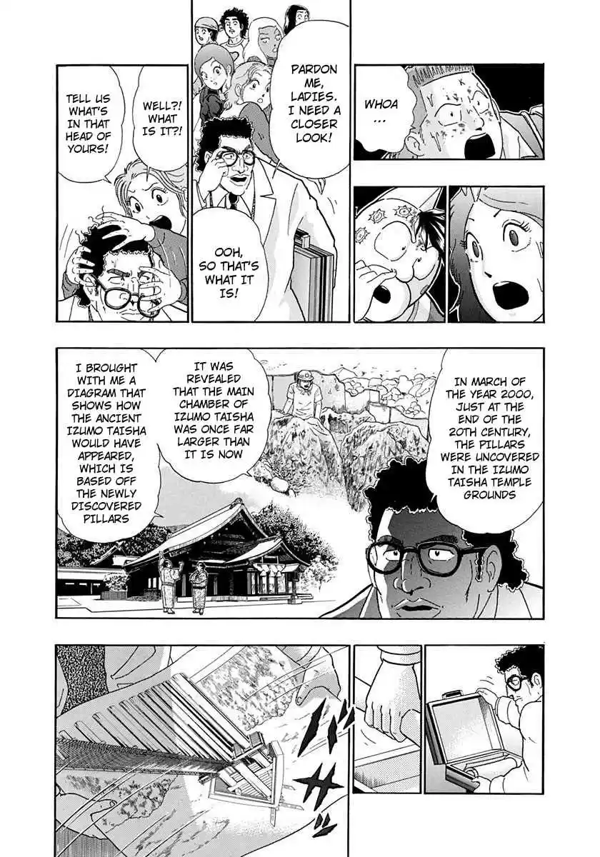 Kinnikuman II Sei Vol. 23 Ch. 234 An Invitation to a Temple of Hell!?