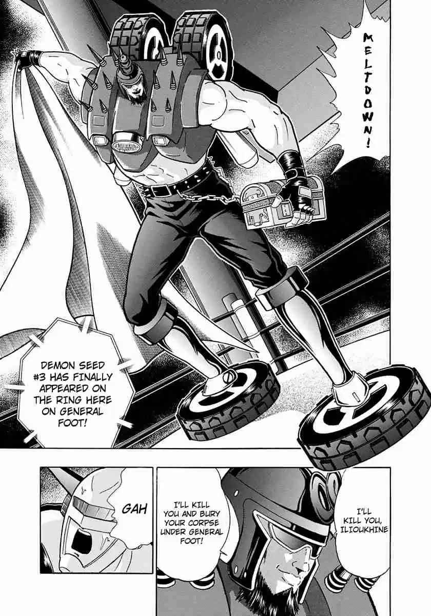 Kinnikuman II Sei Vol. 23 Ch. 234 An Invitation to a Temple of Hell!?