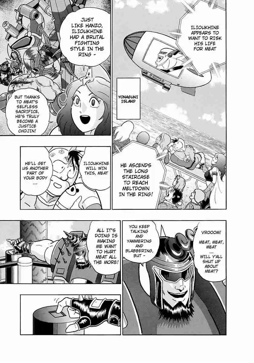 Kinnikuman II Sei Vol. 23 Ch. 235 Bell vs. Air