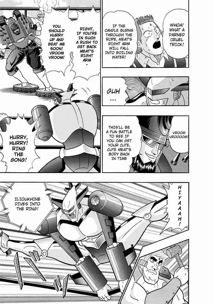 Kinnikuman II Sei Vol. 23 Ch. 235 Bell vs. Air