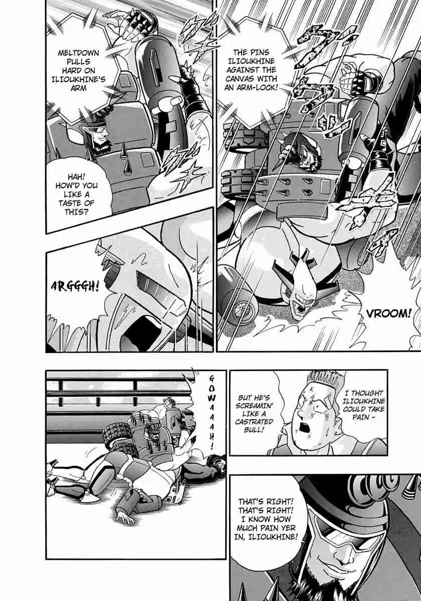 Kinnikuman II Sei Vol. 23 Ch. 235 Bell vs. Air