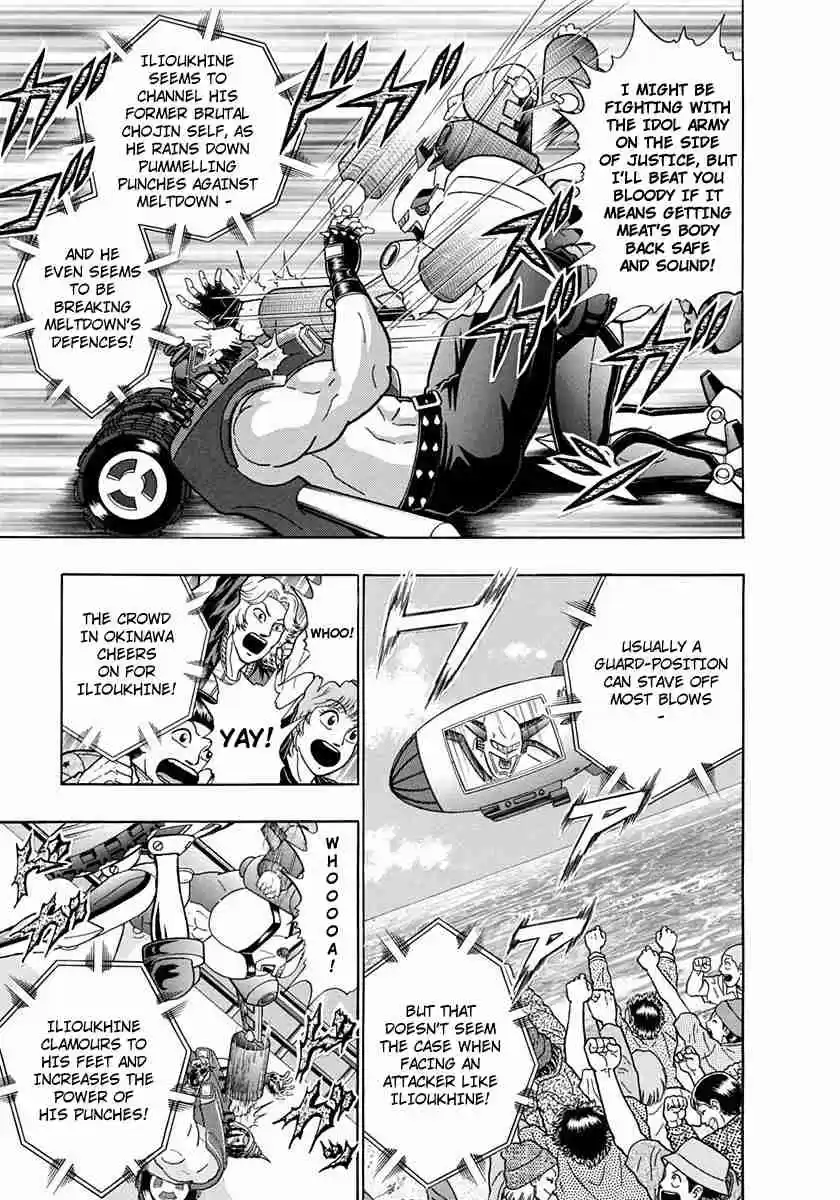 Kinnikuman II Sei Vol. 23 Ch. 235 Bell vs. Air