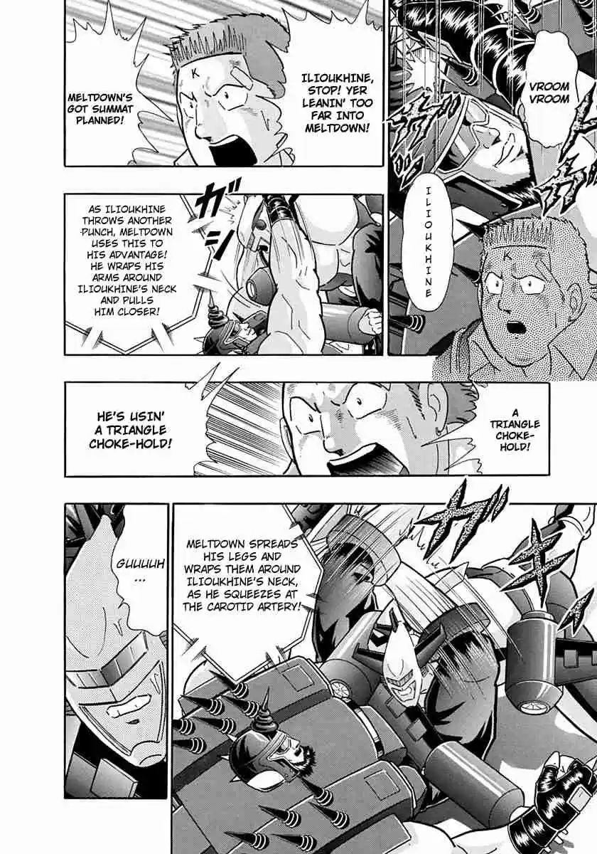 Kinnikuman II Sei Vol. 23 Ch. 235 Bell vs. Air