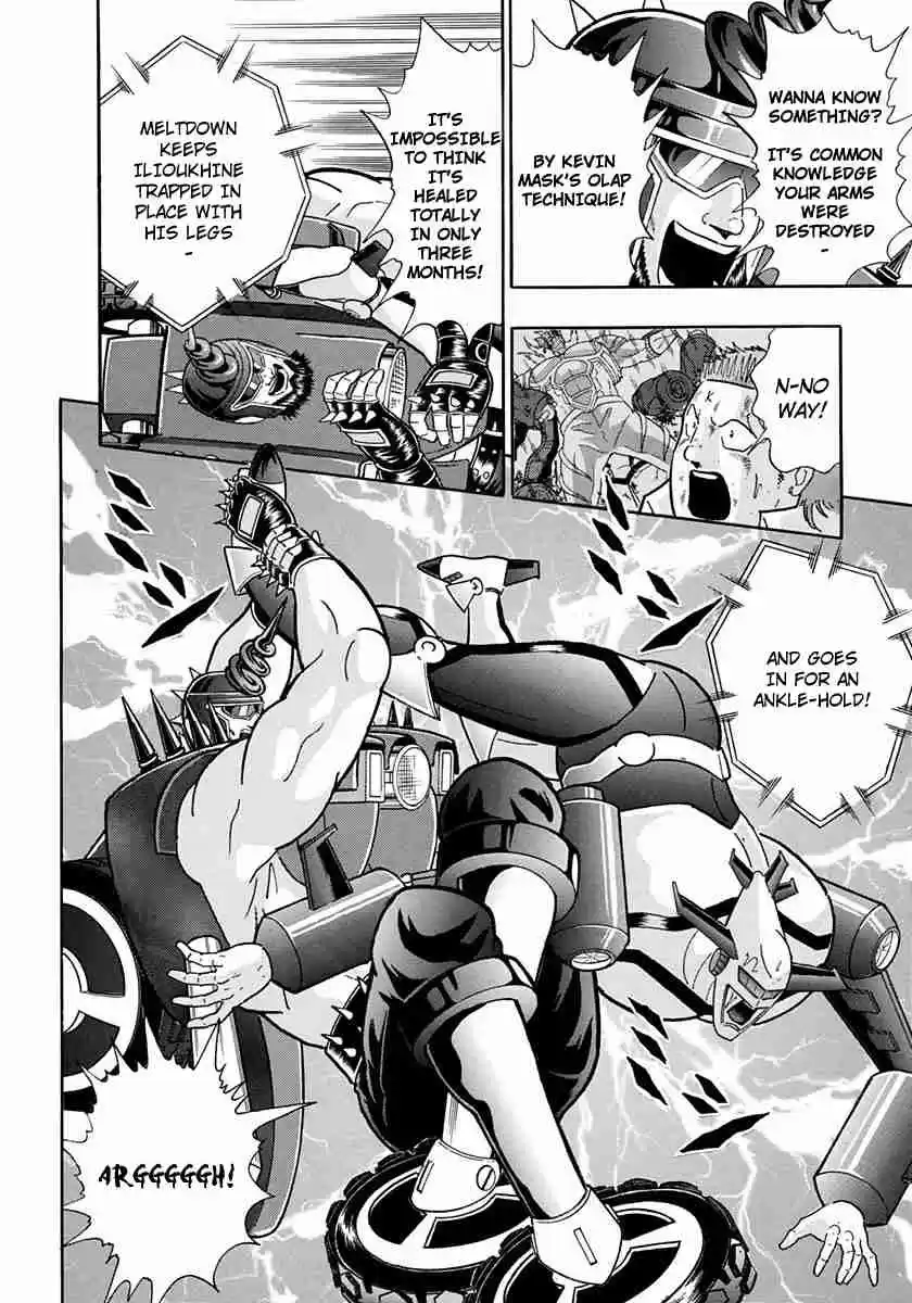 Kinnikuman II Sei Vol. 23 Ch. 235 Bell vs. Air