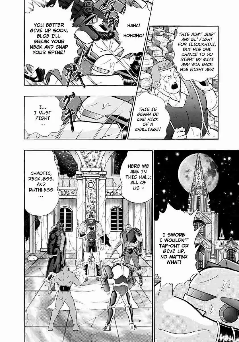 Kinnikuman II Sei Vol. 23 Ch. 236 The “Oath of Blood” is Reward with a Death Match!!