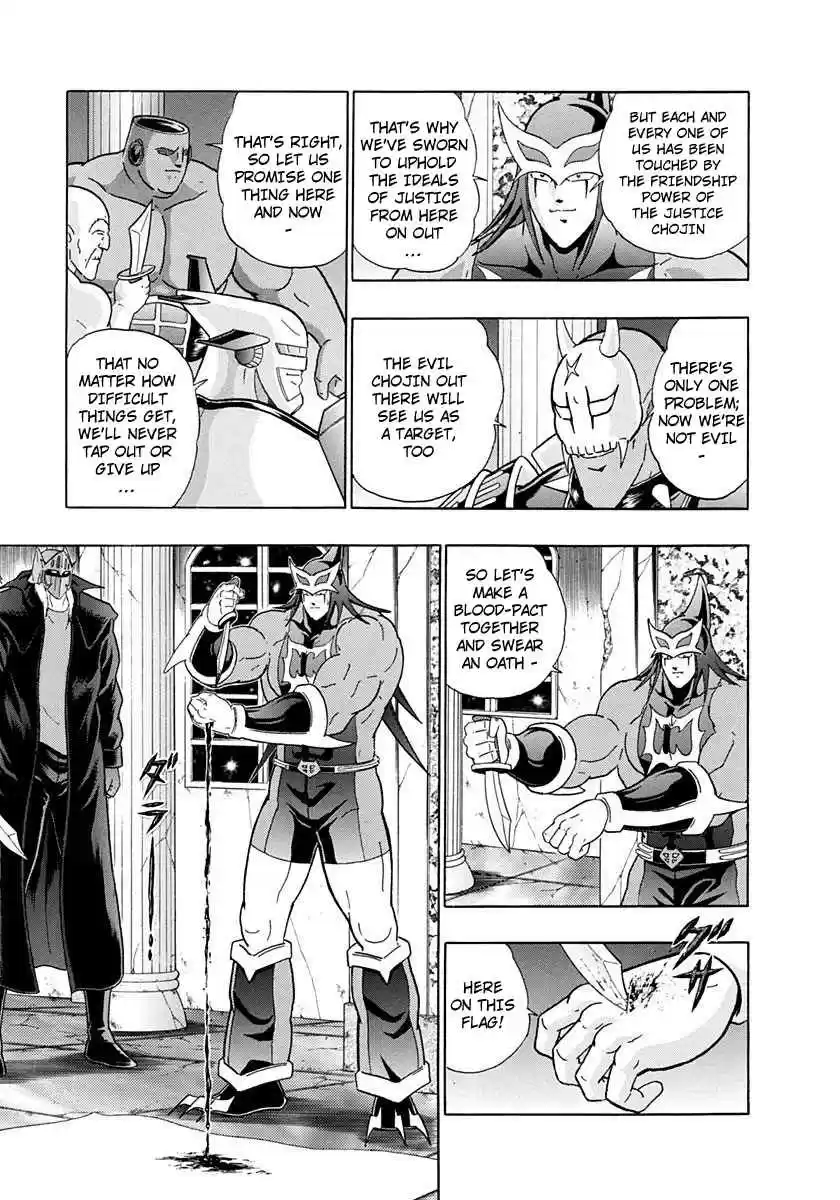 Kinnikuman II Sei Vol. 23 Ch. 236 The “Oath of Blood” is Reward with a Death Match!!