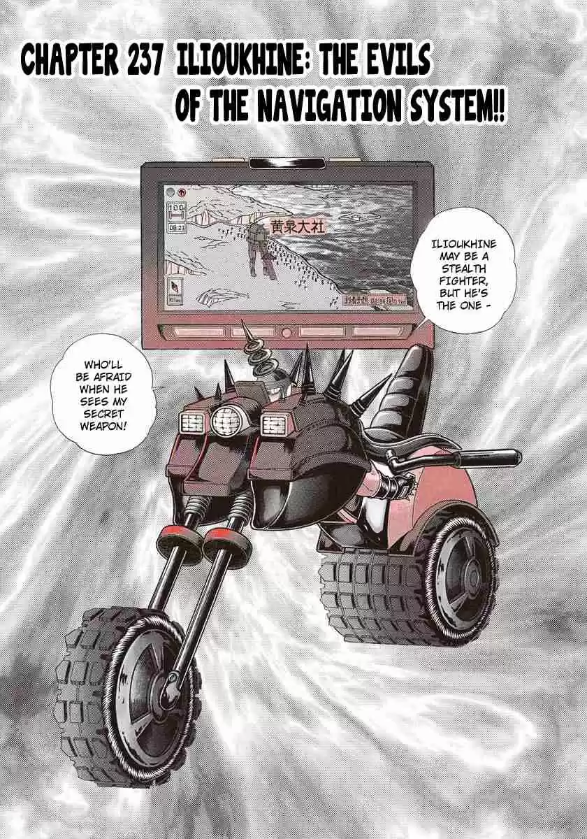 Kinnikuman II Sei Vol. 24 Ch. 237 Ilioukhine