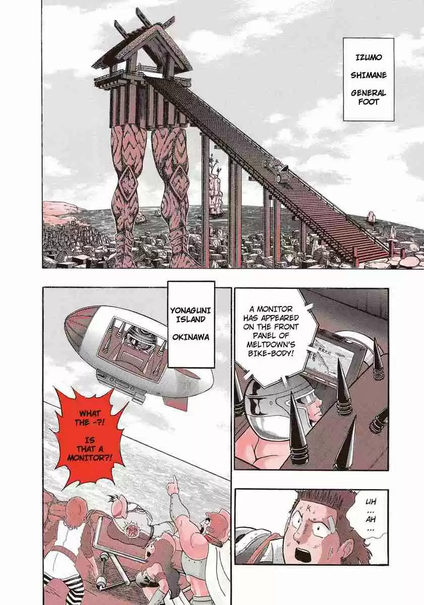 Kinnikuman II Sei Vol. 24 Ch. 237 Ilioukhine