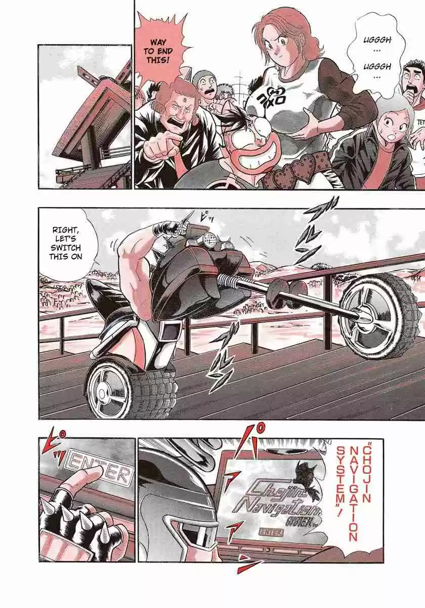 Kinnikuman II Sei Vol. 24 Ch. 237 Ilioukhine