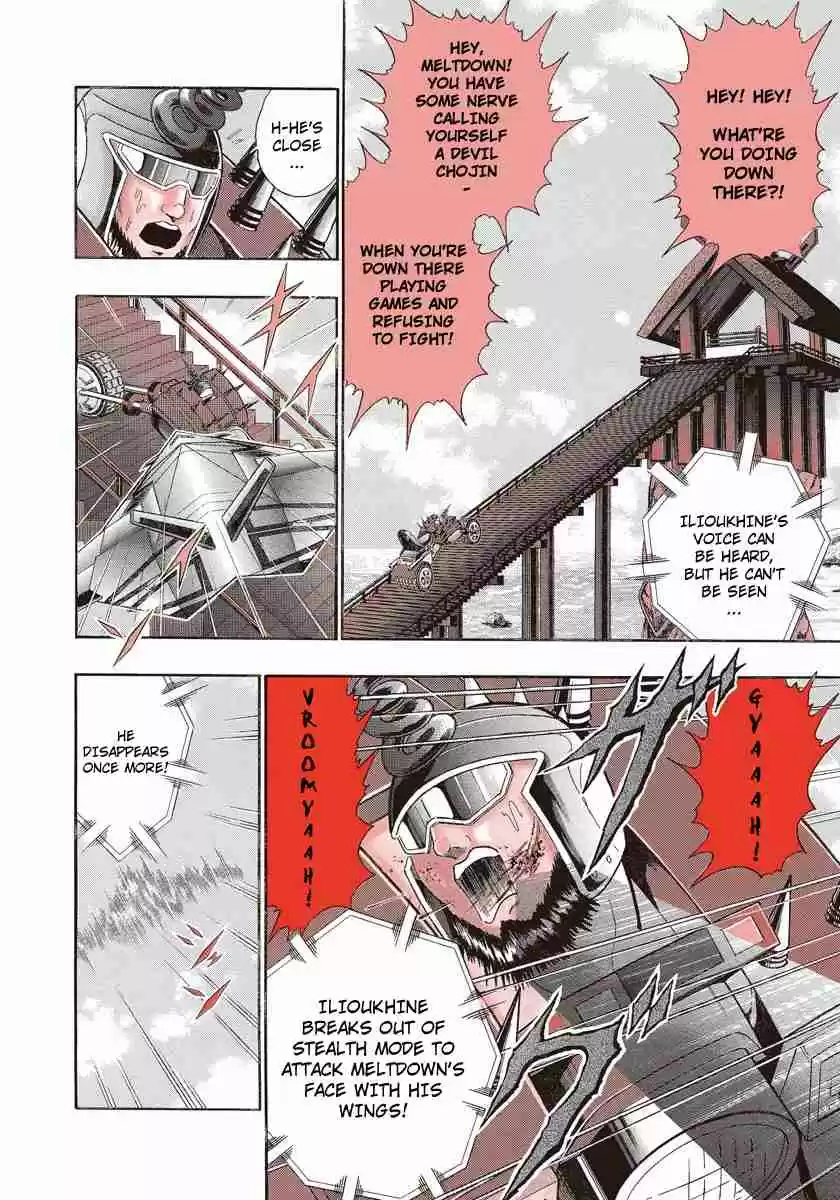 Kinnikuman II Sei Vol. 24 Ch. 237 Ilioukhine