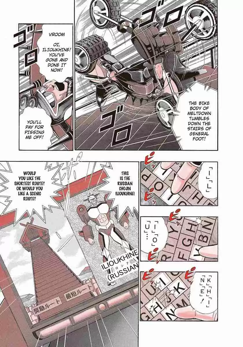 Kinnikuman II Sei Vol. 24 Ch. 237 Ilioukhine